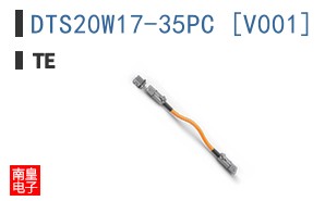 DTS20W17-35PC [V001]